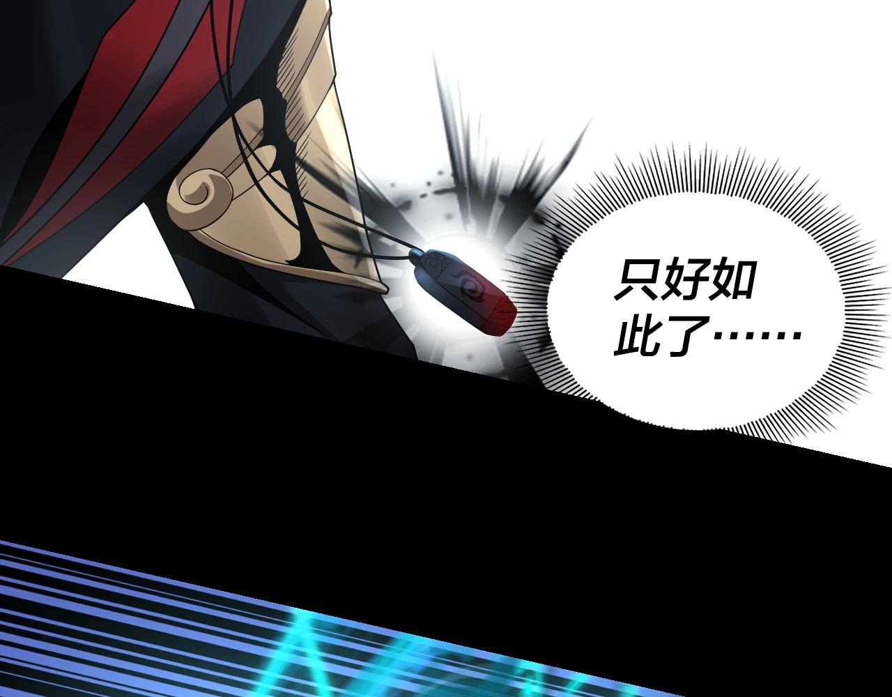 第42话 明空失策，长歌接手！24