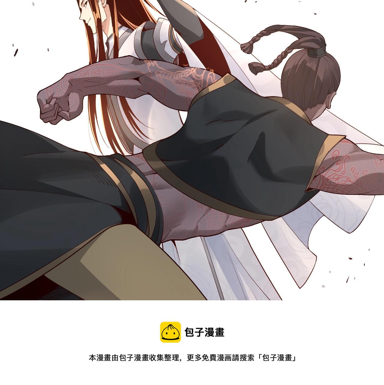 第29话 家主之位！93