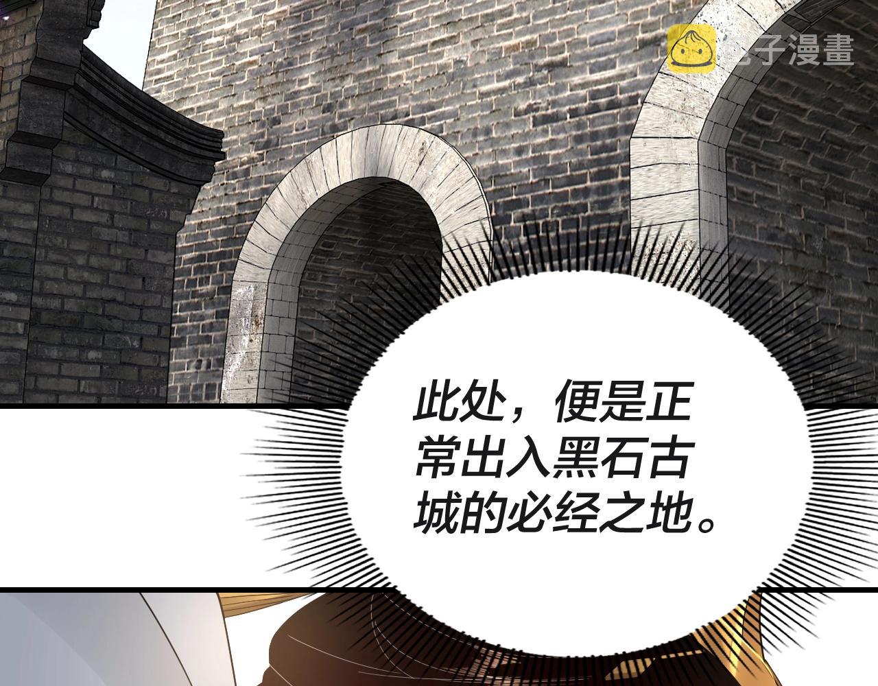 第41话 叶凌登场！115