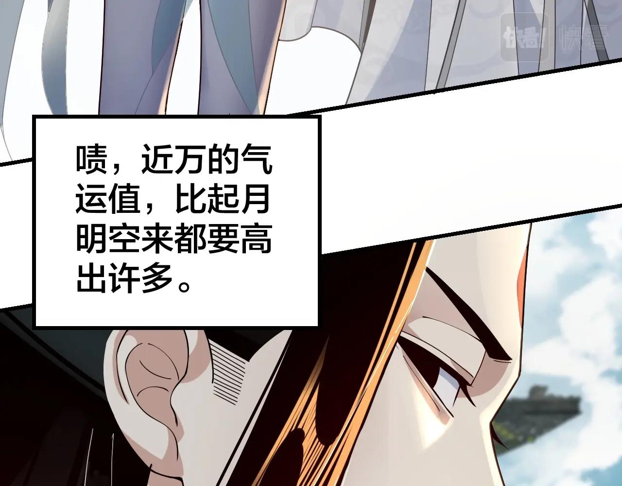 第36话 只有我能欺负她！12