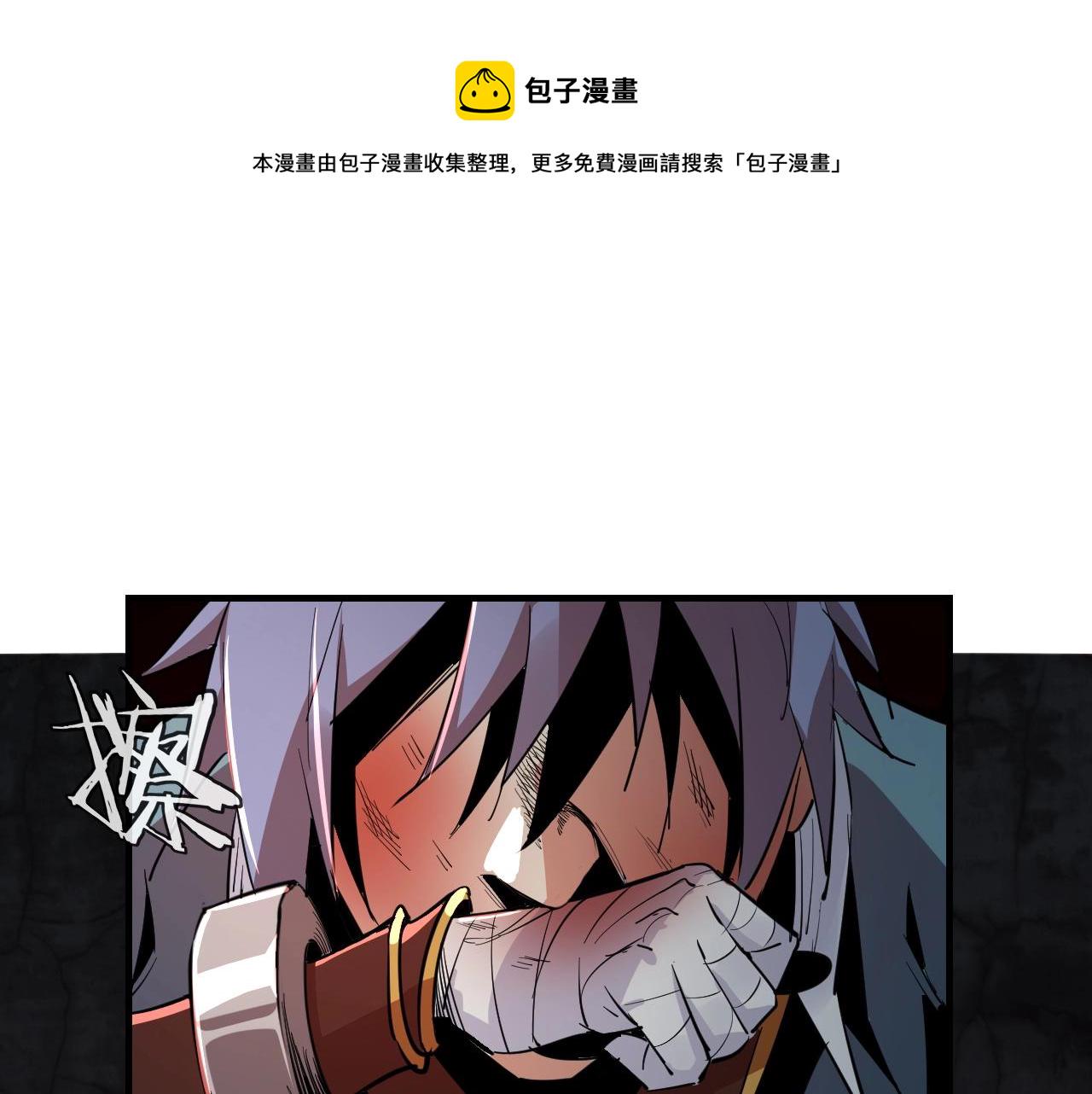 第三话 反派的自我修养116