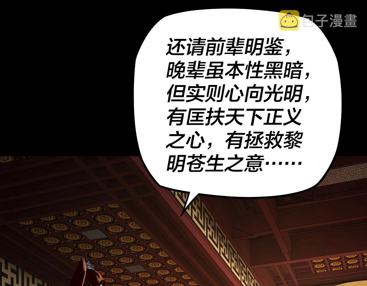 第25话 唇枪舌剑！42