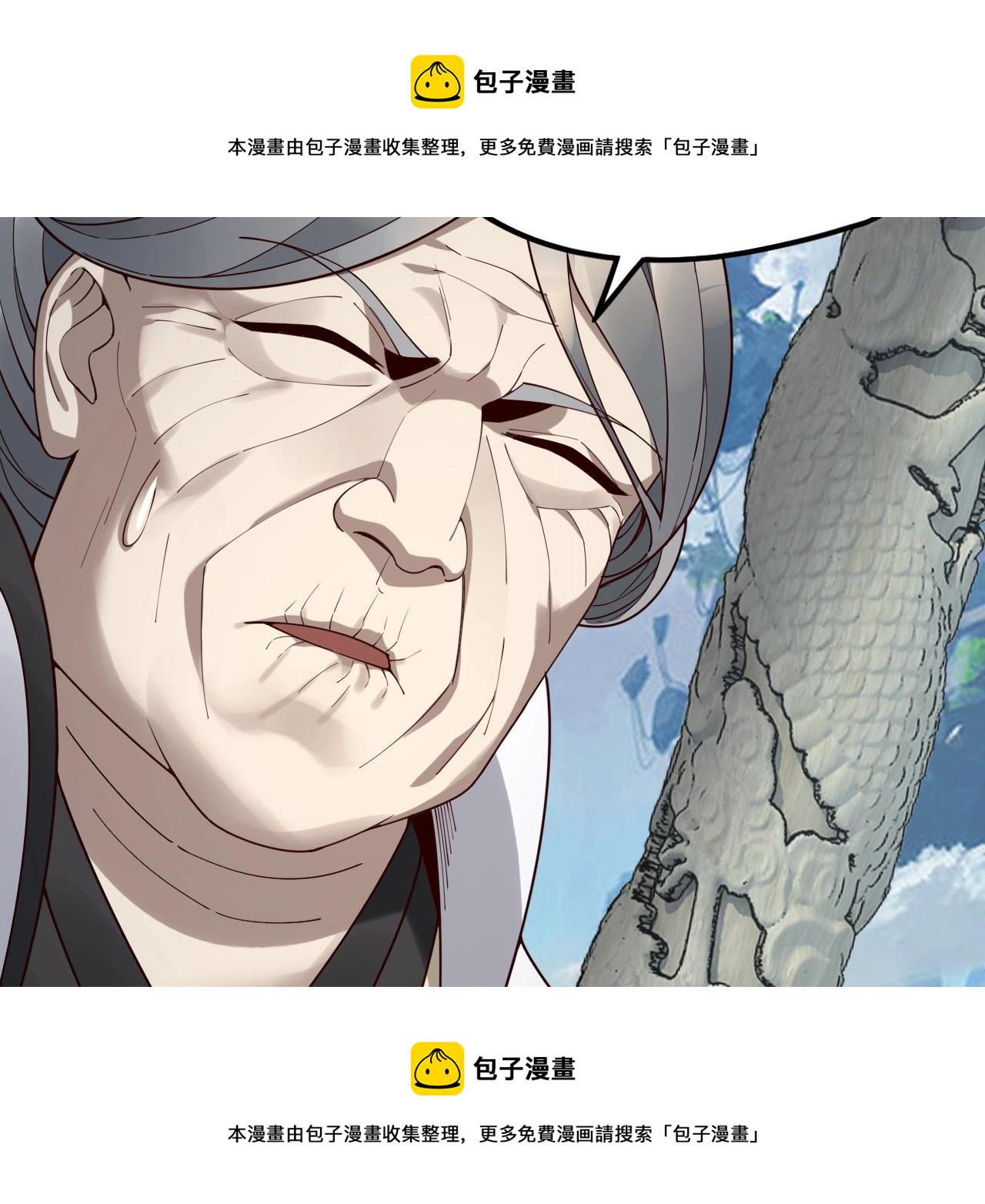 第29话 家主之位！108