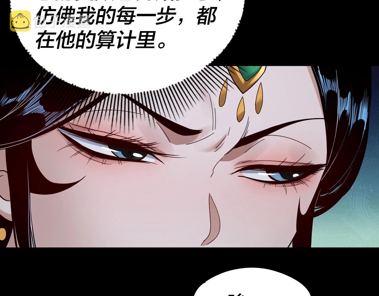第42话 明空失策，长歌接手！79