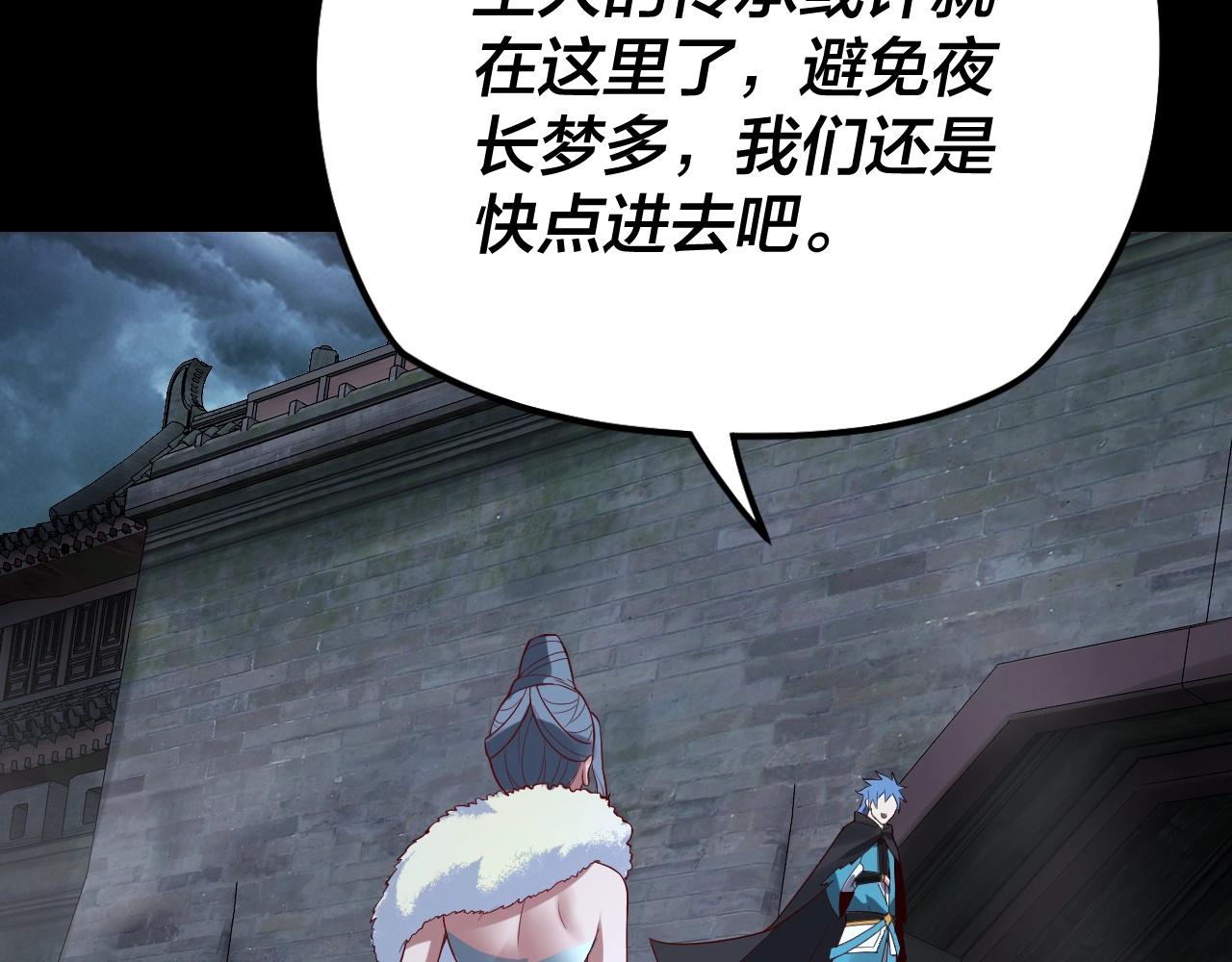 第21话 抵达终点了！17