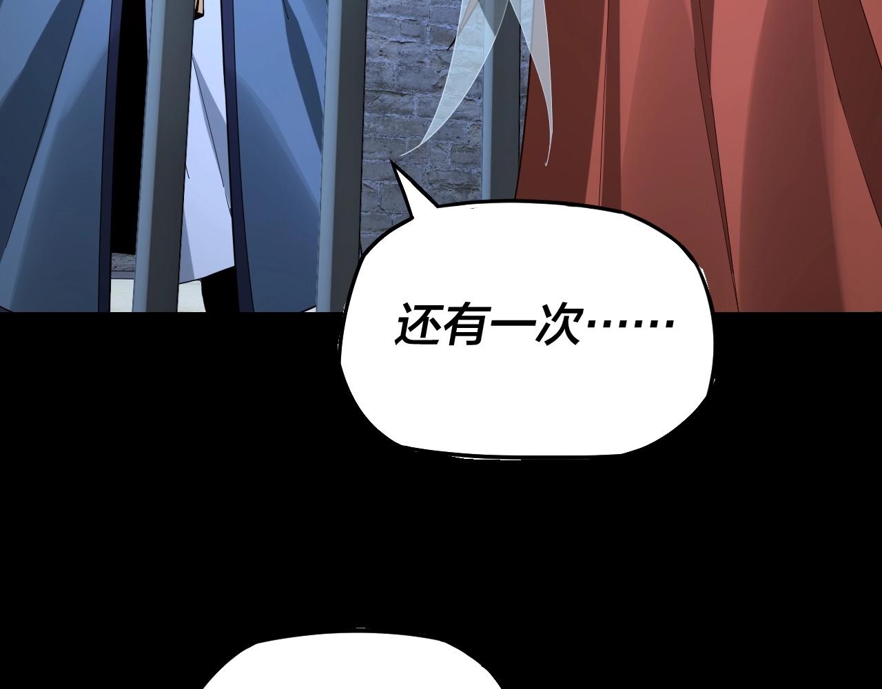 第16话 首杀！44