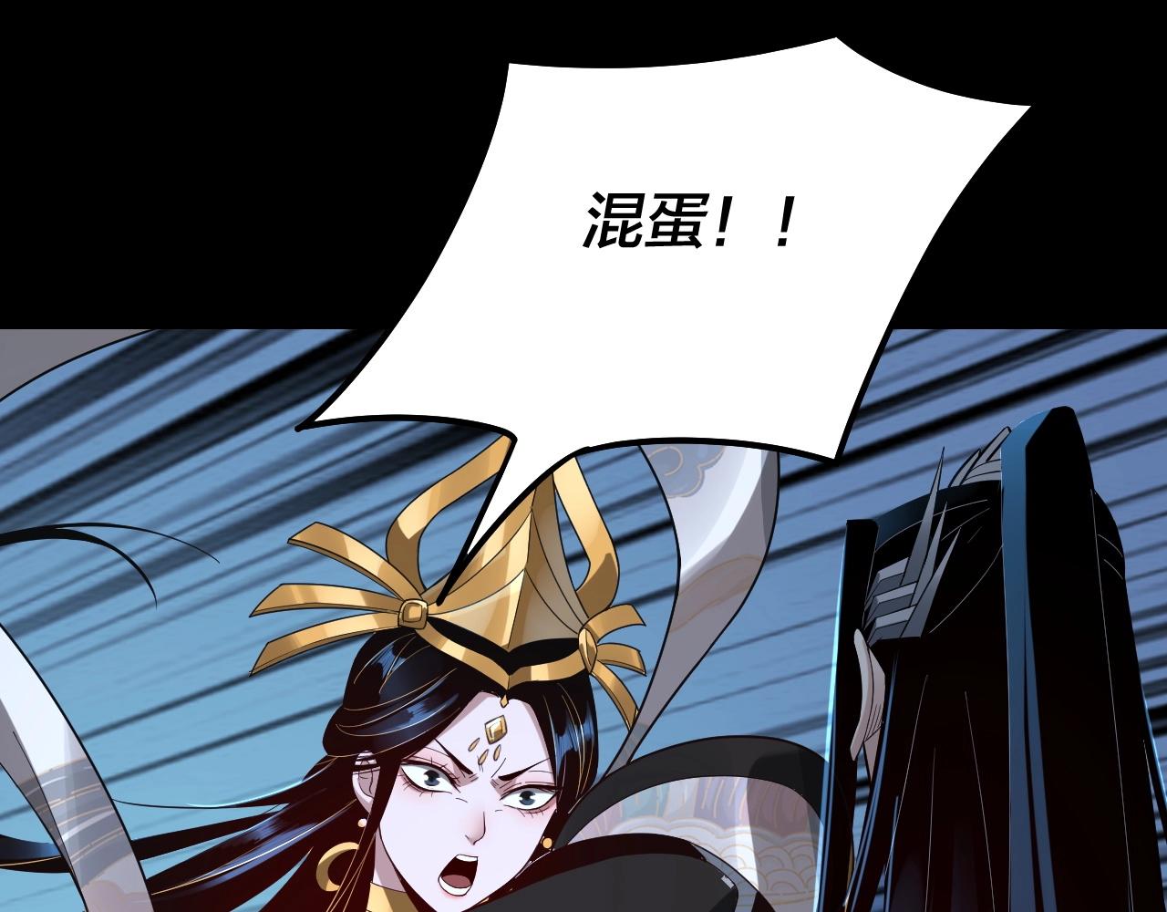 第34话 “夫妻”之间的博弈！100