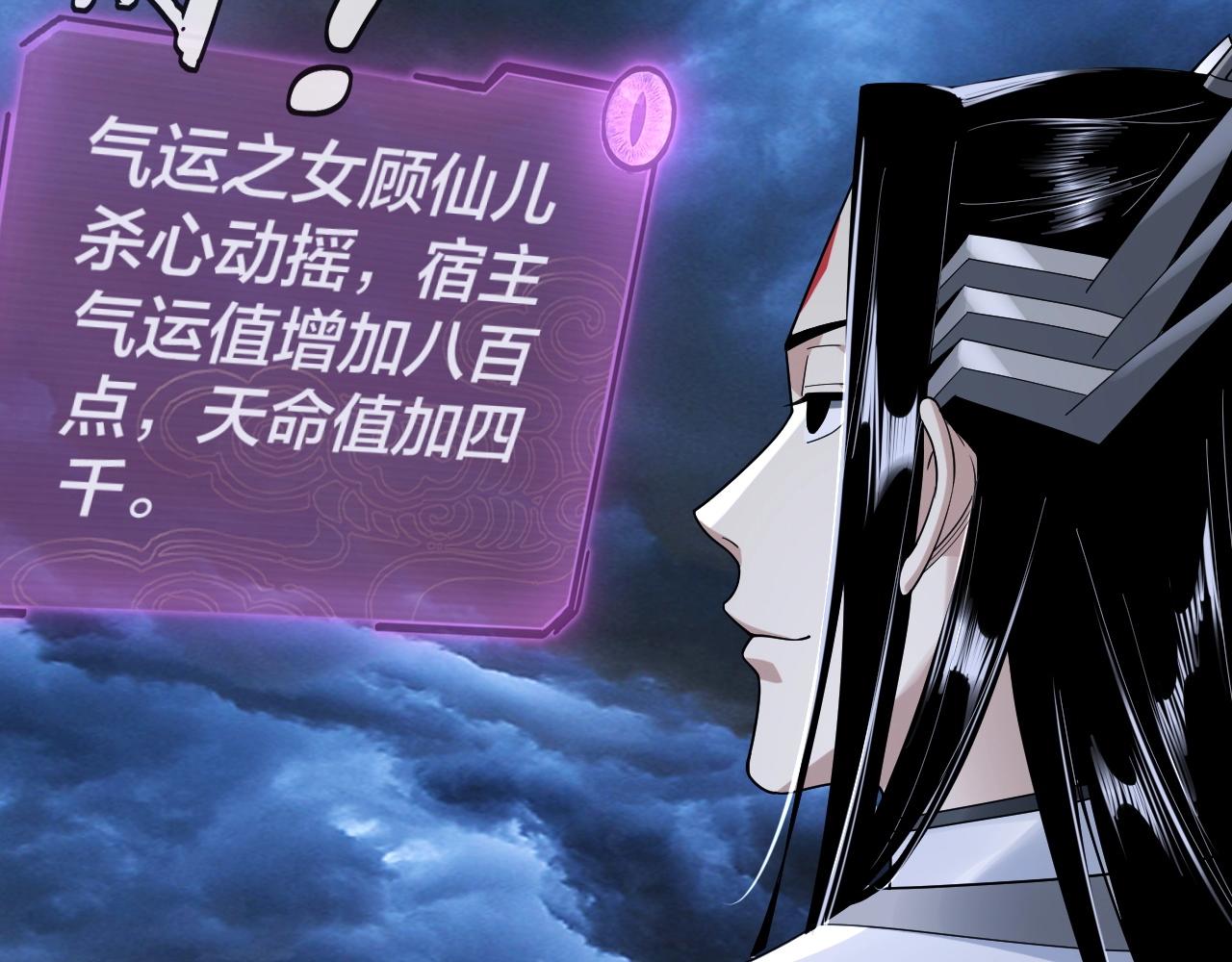 第41话 叶凌登场！10