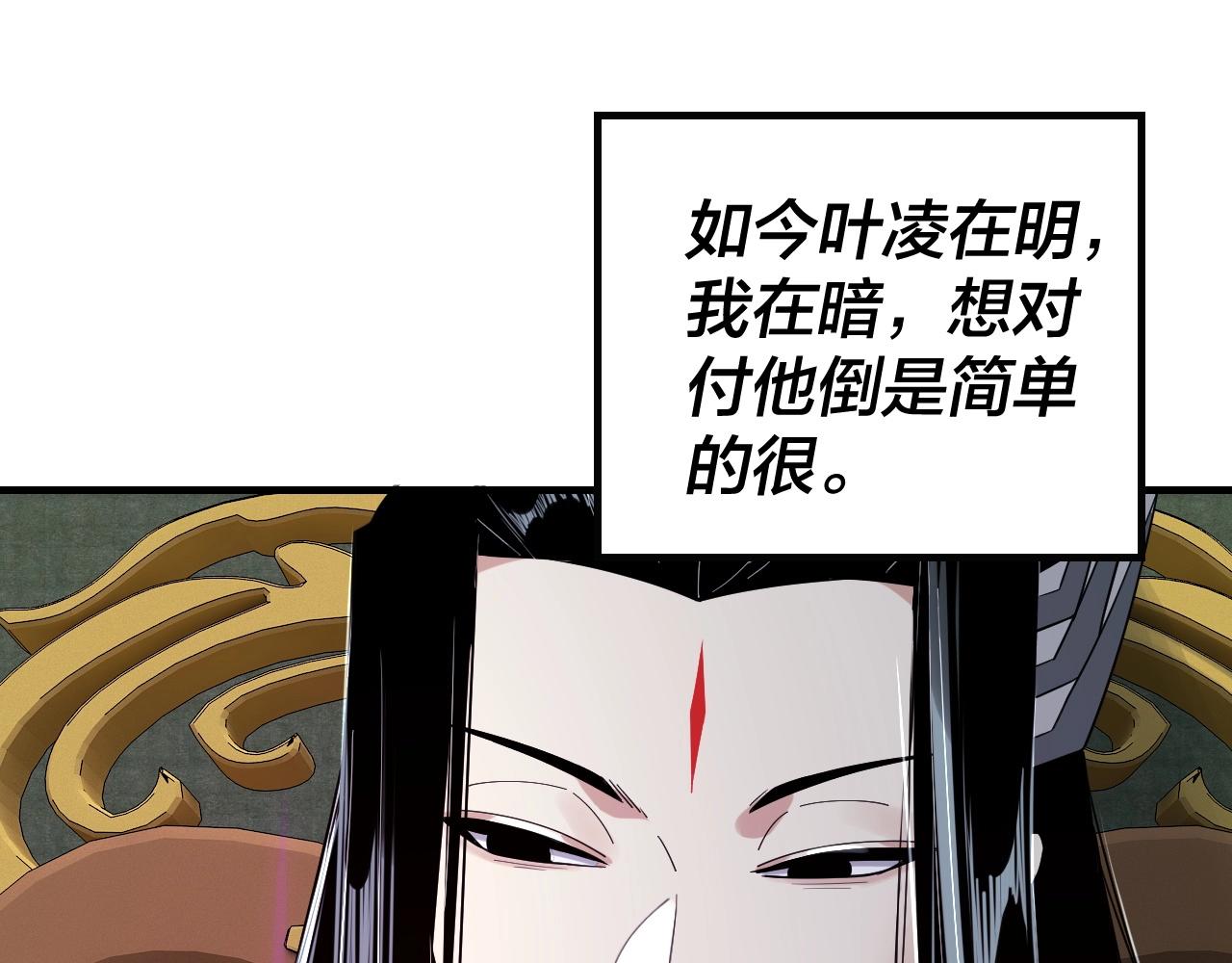 第46话 战吧！18