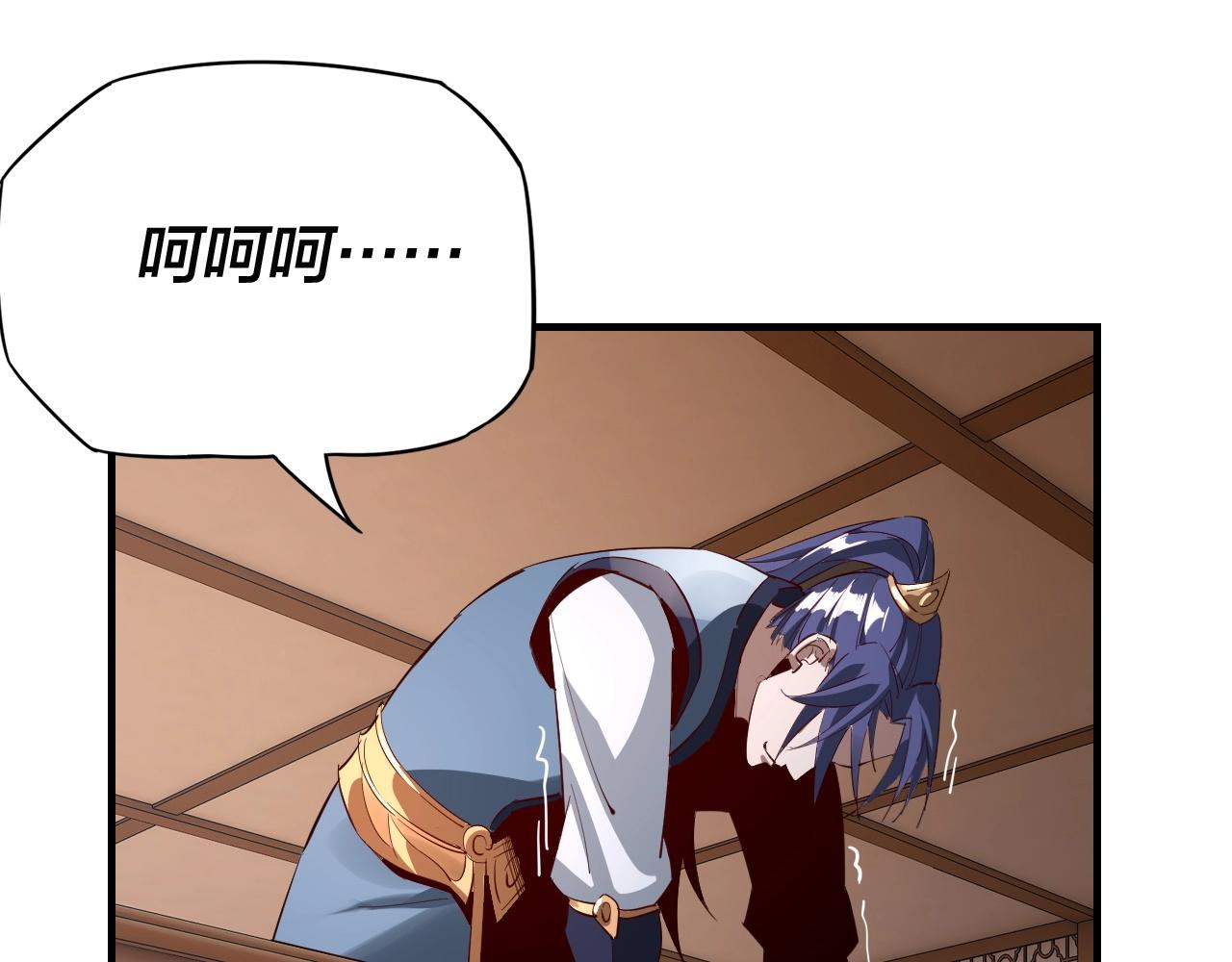 第9话 新的韭菜出现了！121