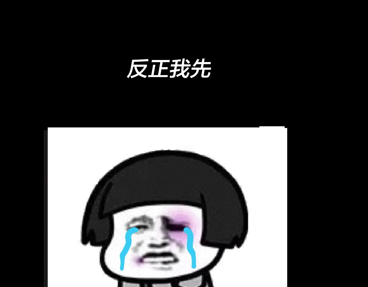 第34话 “夫妻”之间的博弈！115