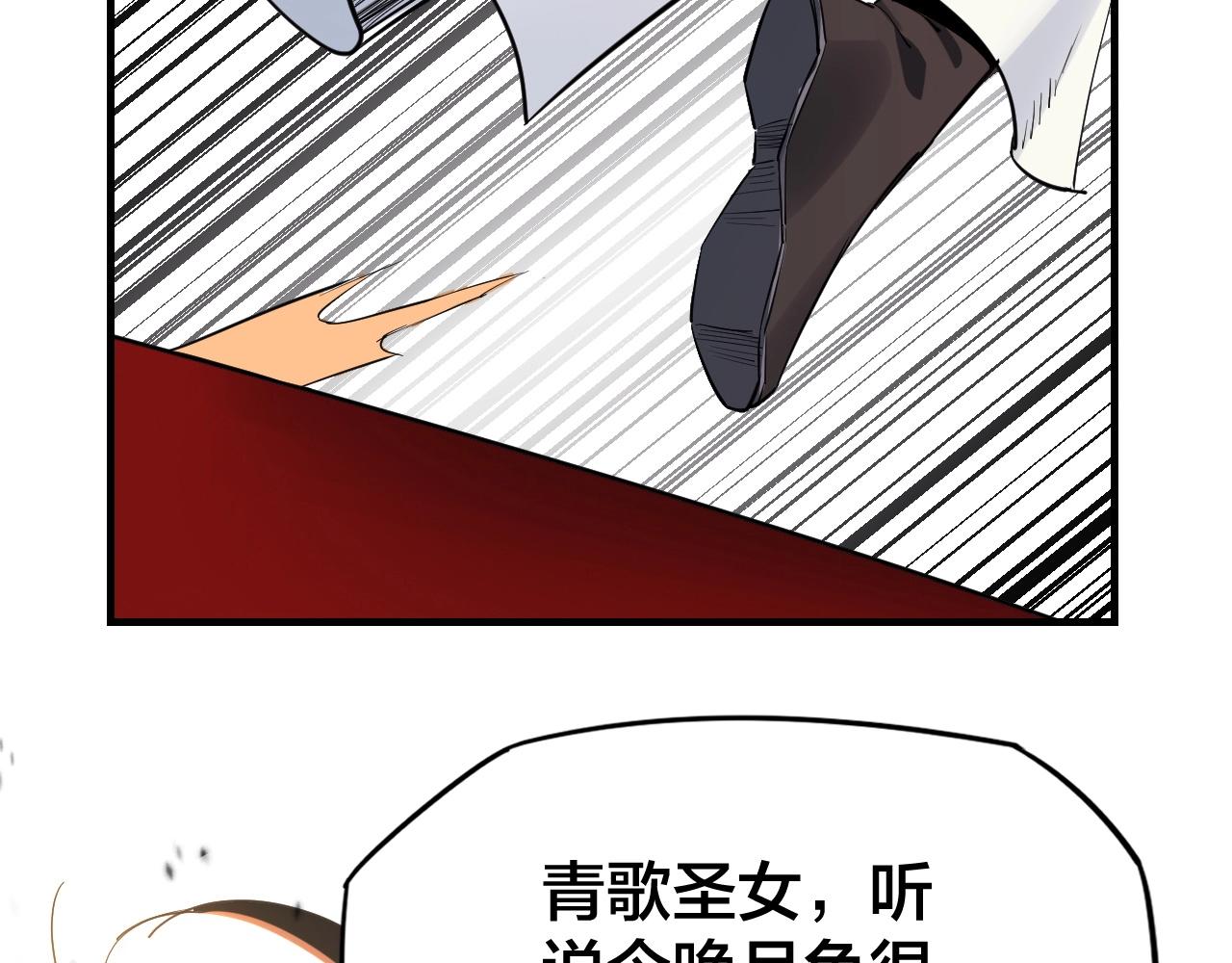 第二话 天命值！132