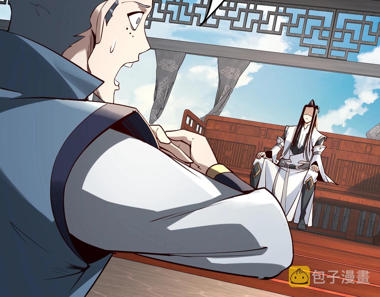 第15话 顺昌逆亡！31