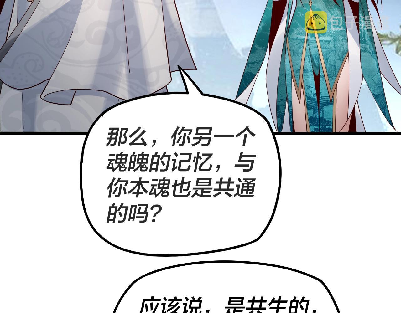 第33话 任务二选一9