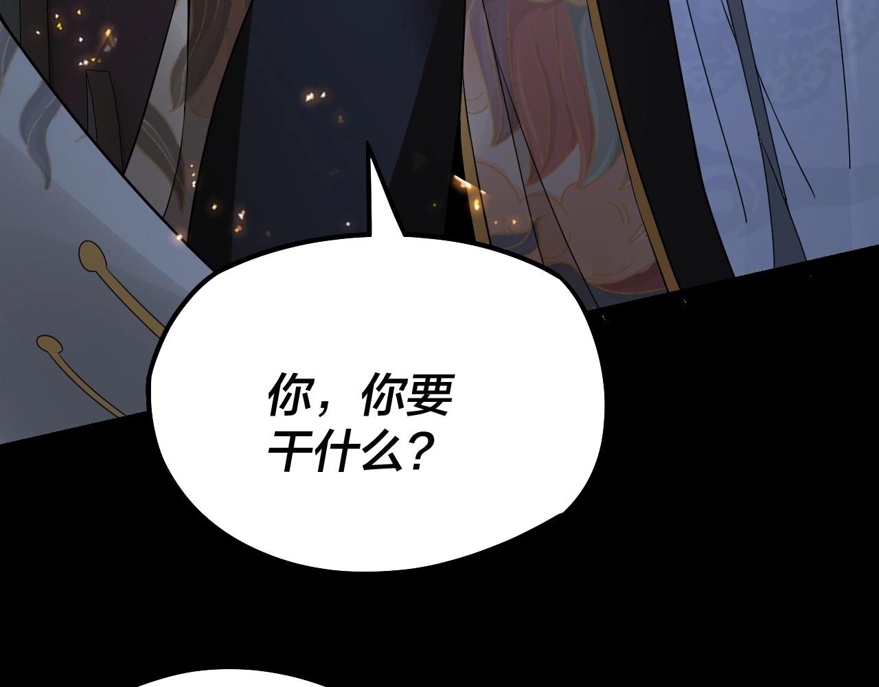 第34话 “夫妻”之间的博弈！111