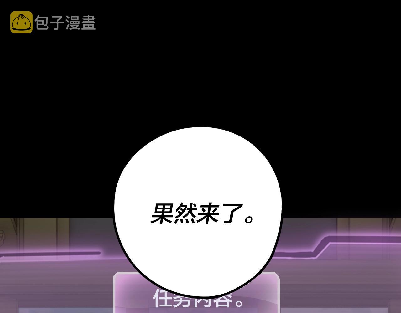 第33话 任务二选一142