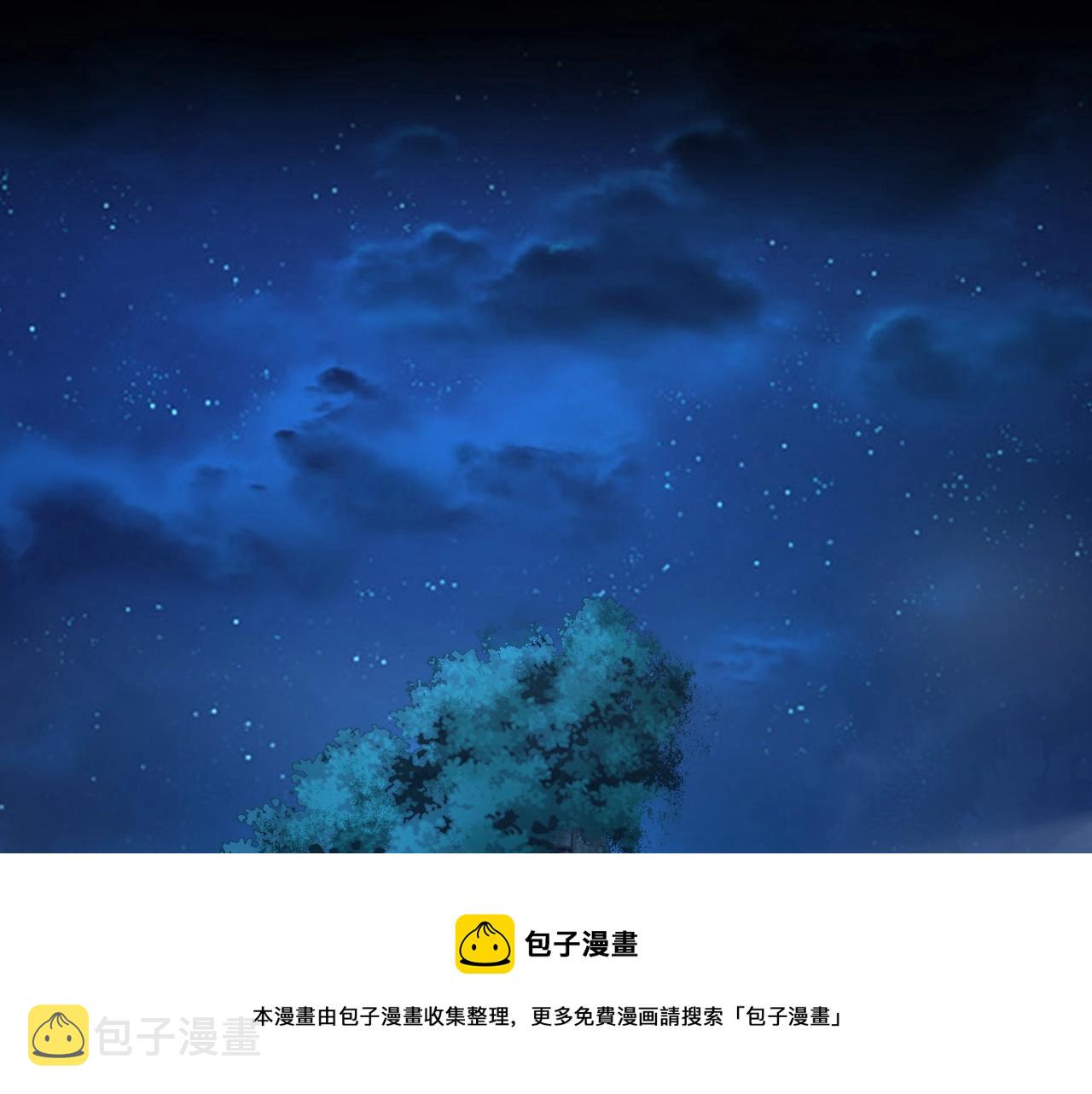 第20话 秘境开啓！12