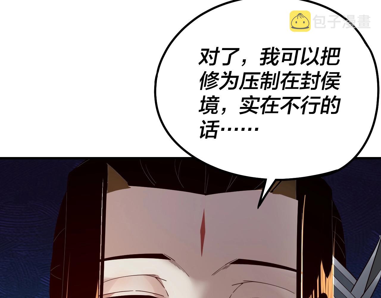 第29话 家主之位！78