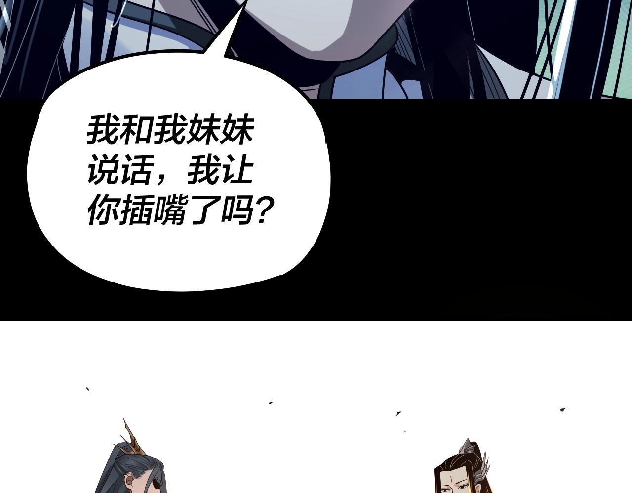第38话 暴打真龙！77
