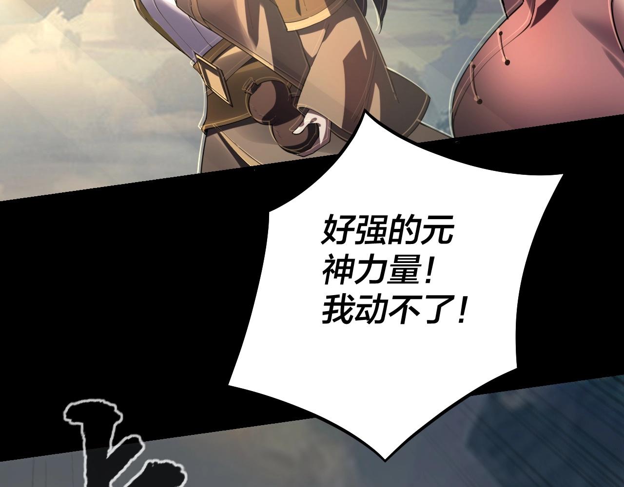 第30话 一次性打个爽！89
