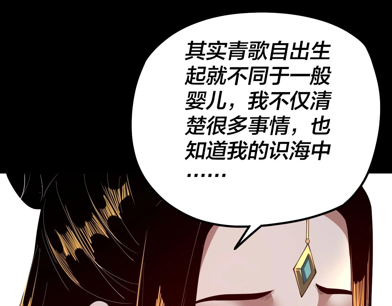 第32话 我撩妹技能点满了109