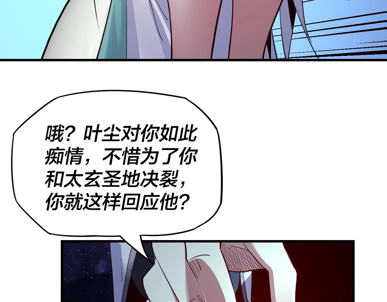 第四话 青歌送上门！83