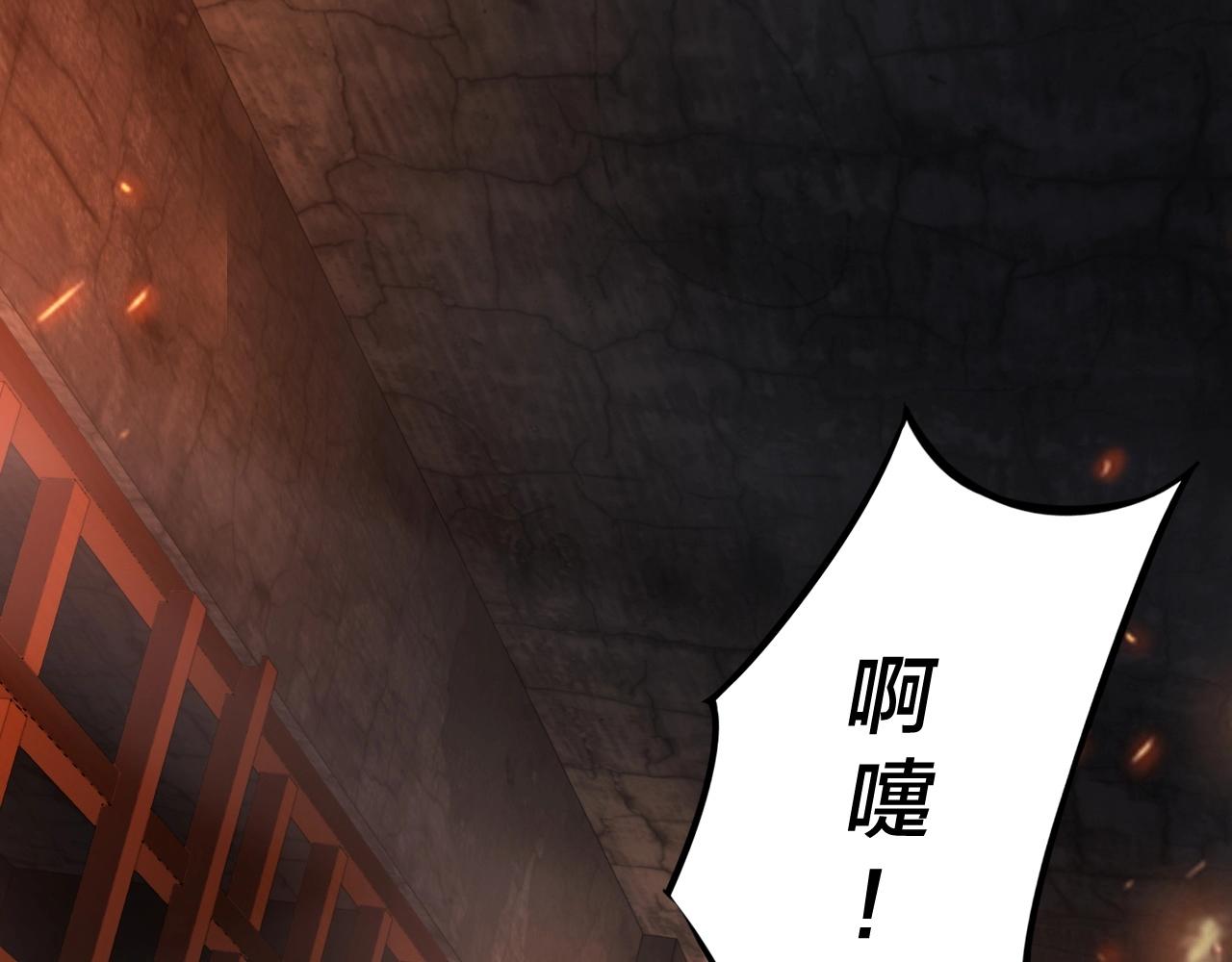 第三话 反派的自我修养113