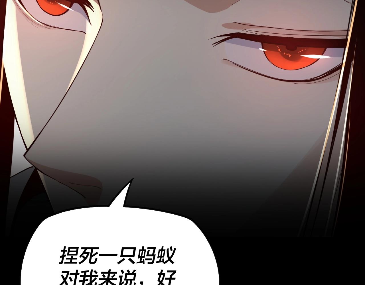 第19话 埋下个刺儿73