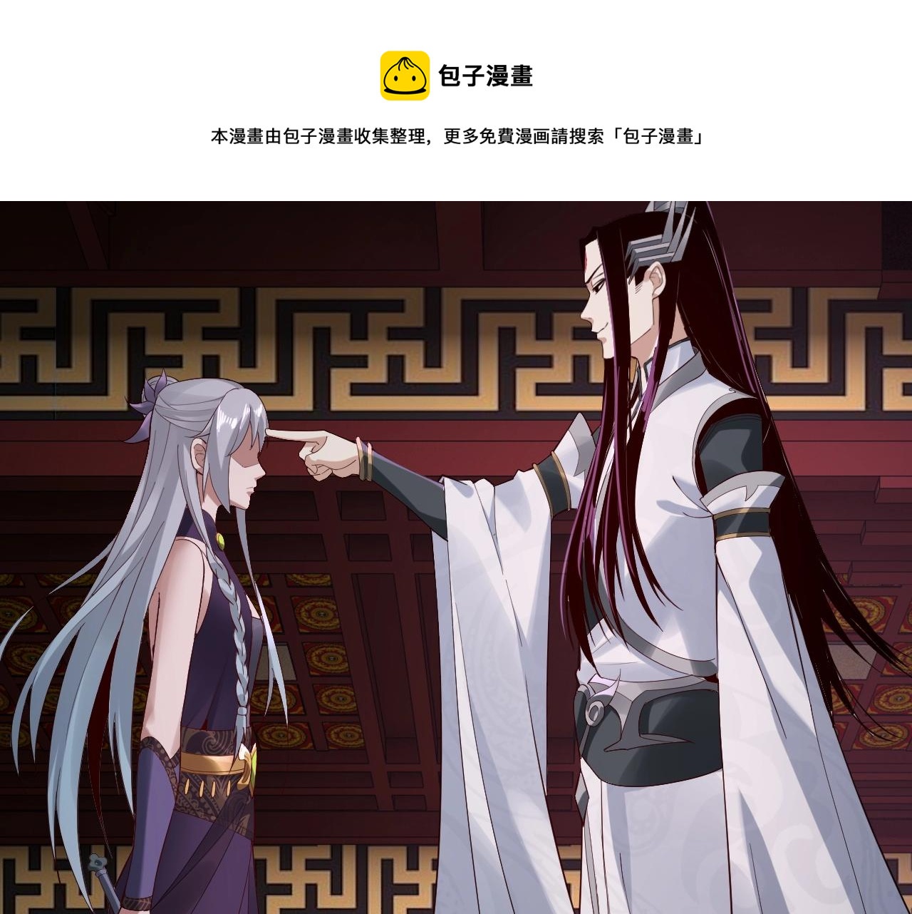 第24话 难逃魔掌！12