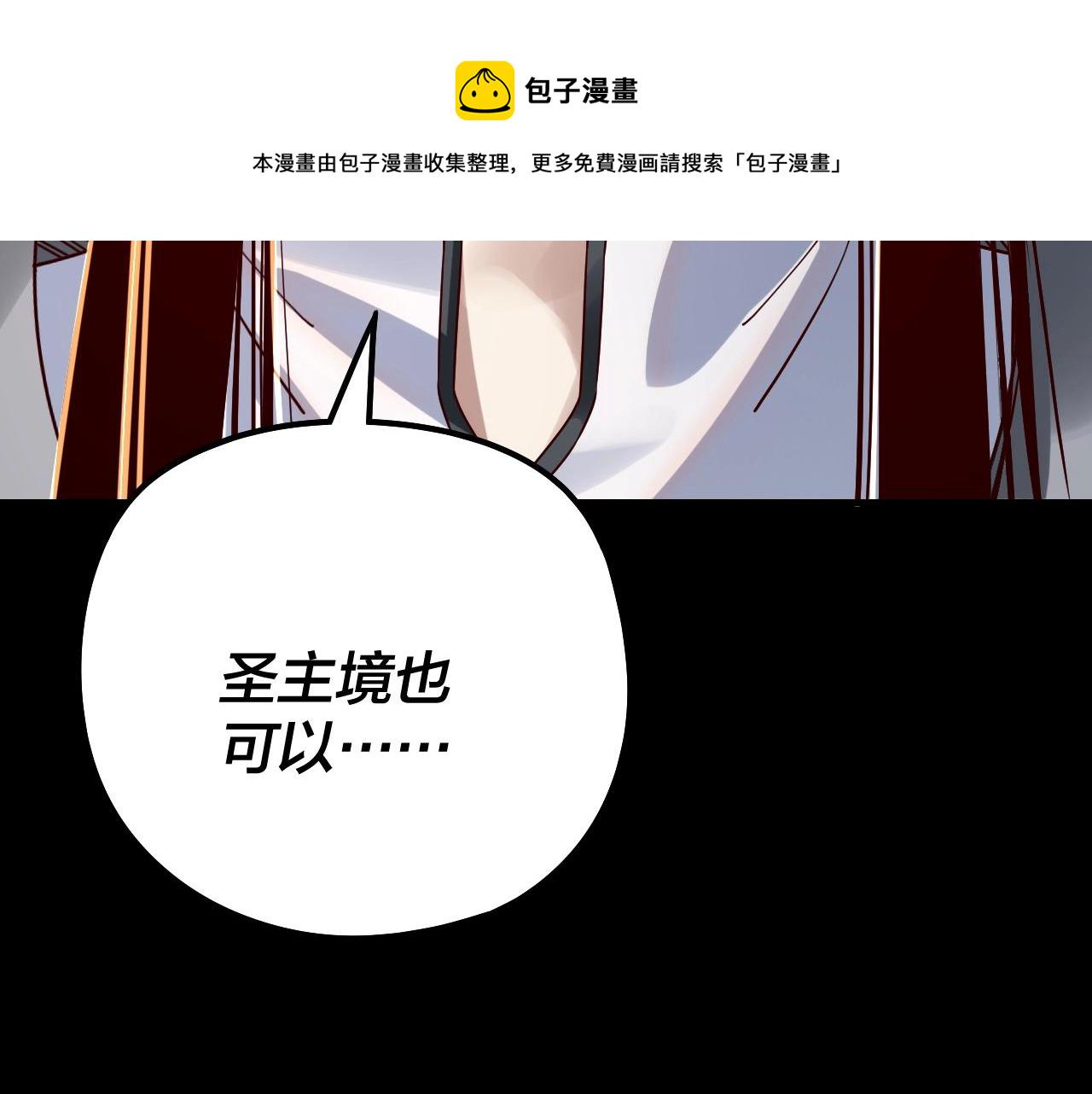 第29话 家主之位！80