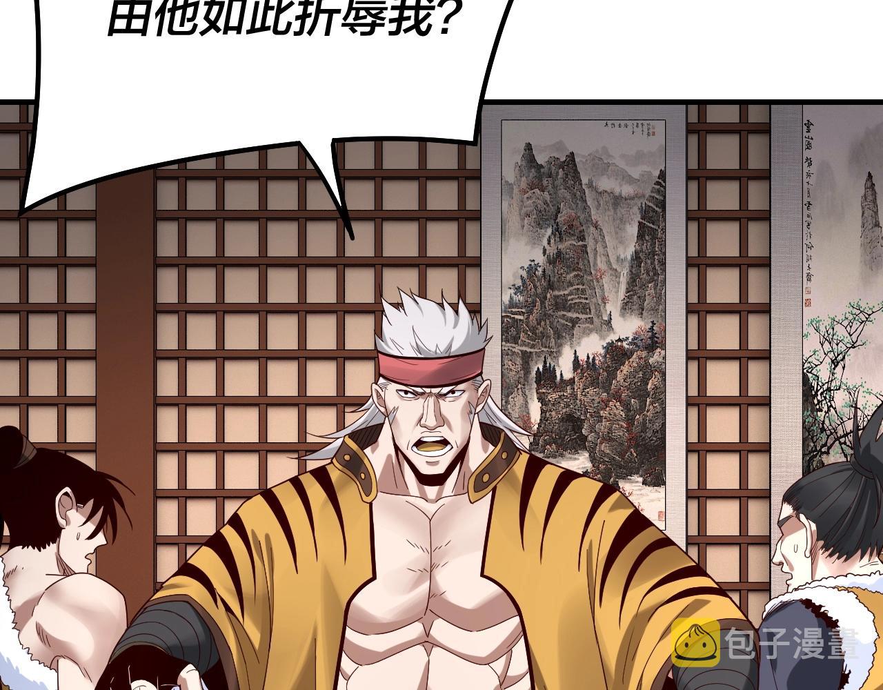 第44话 拿捏了！26