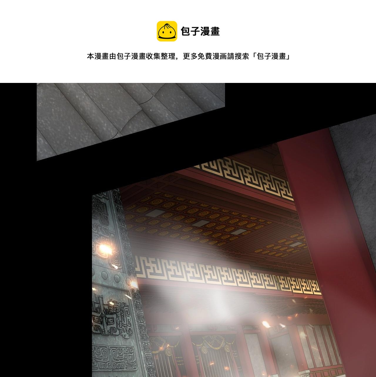 第25话 唇枪舌剑！68