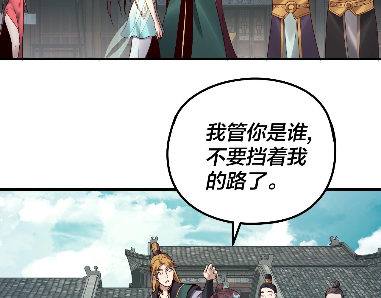 第35话 重逢！91
