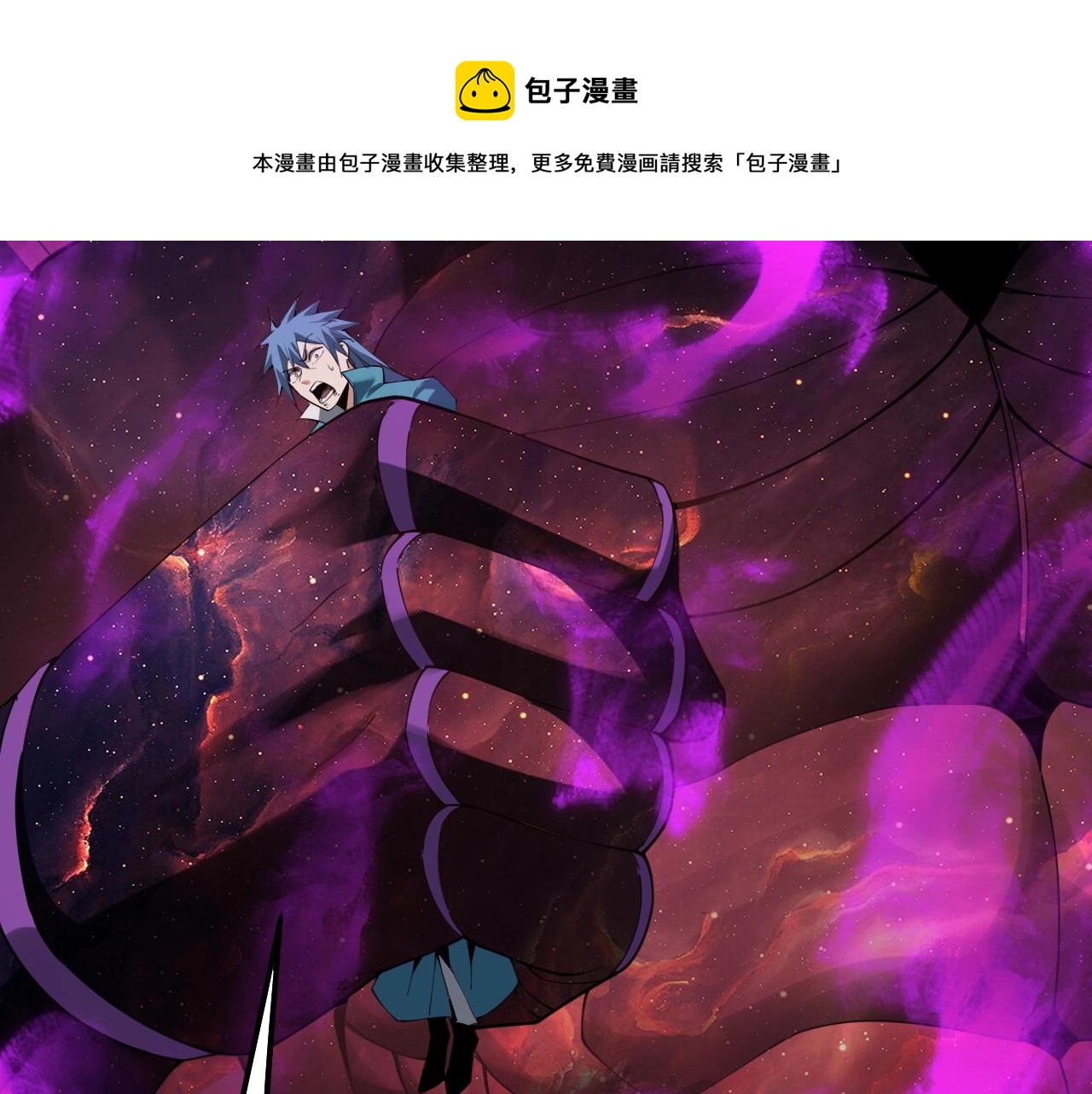第23话 放了叶尘？！88
