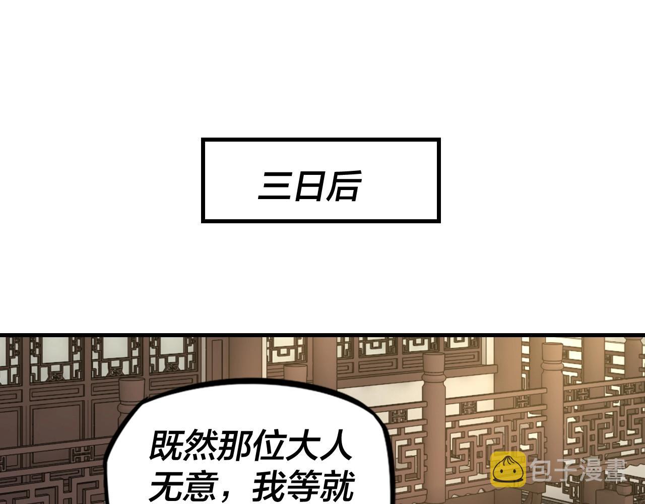 第15话 顺昌逆亡！125