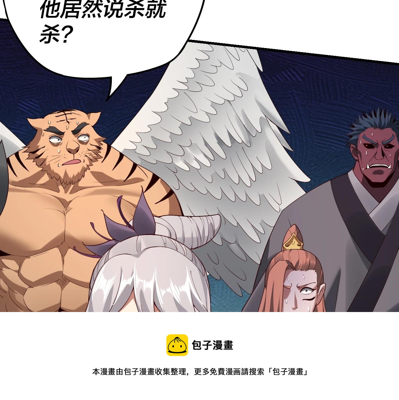 第18话 震慑！8