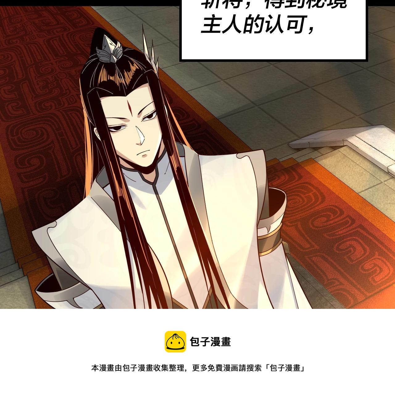 第25话 唇枪舌剑！16