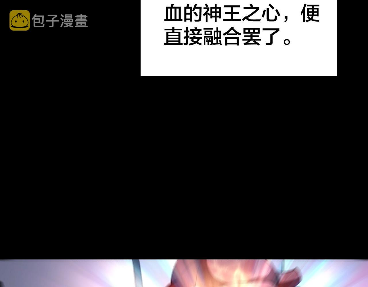 第17话 老乡登门！37