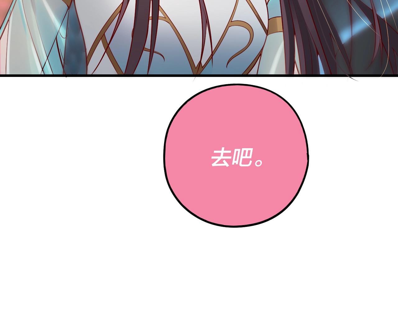 第28话 贯彻反派之路！19