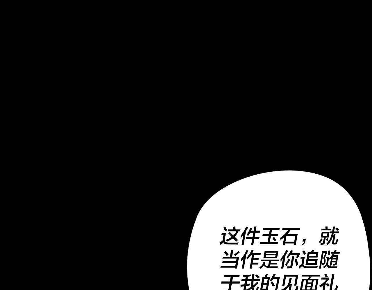 第22话 炎姬臣服！95