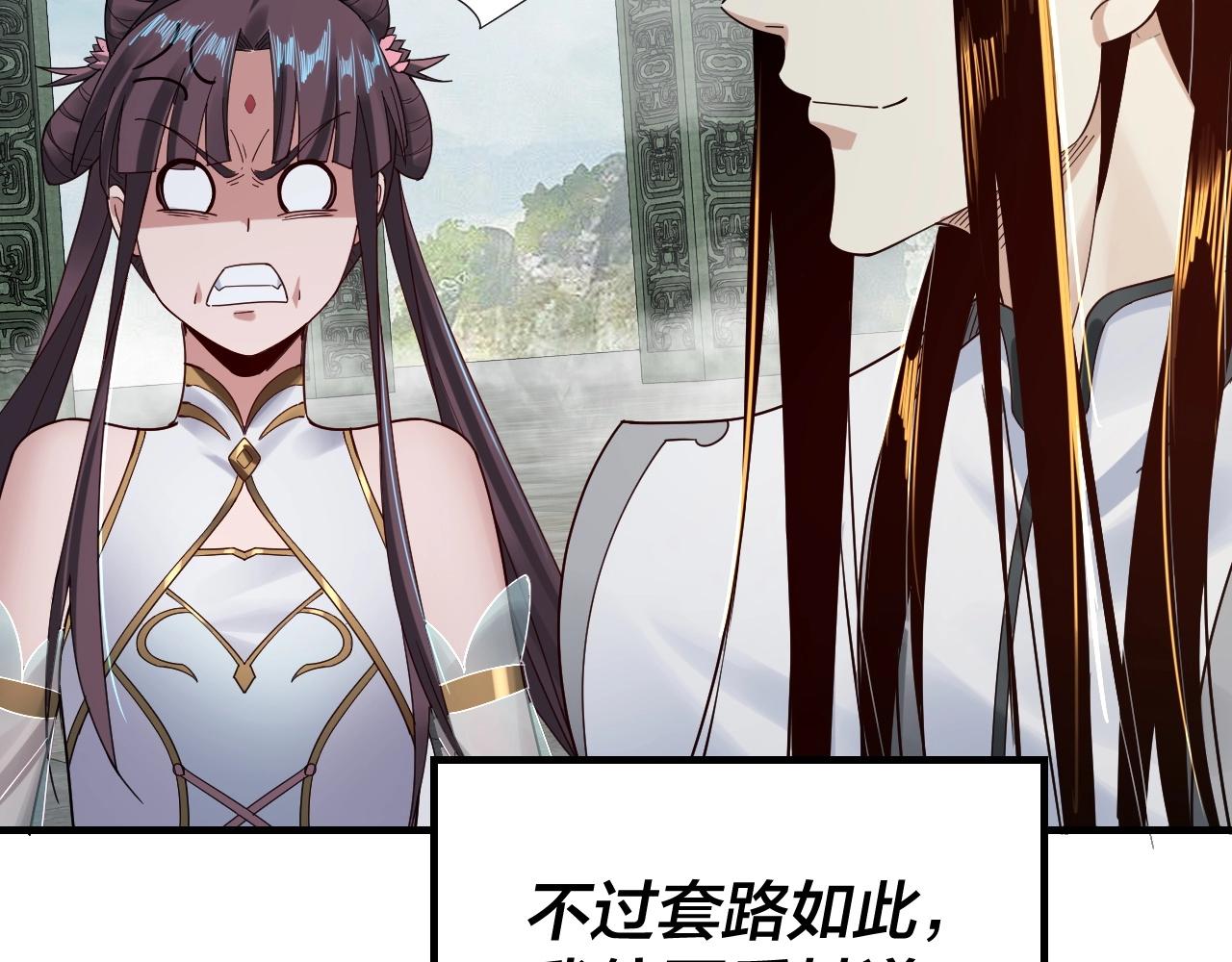 第39话 你哥永远是你哥54