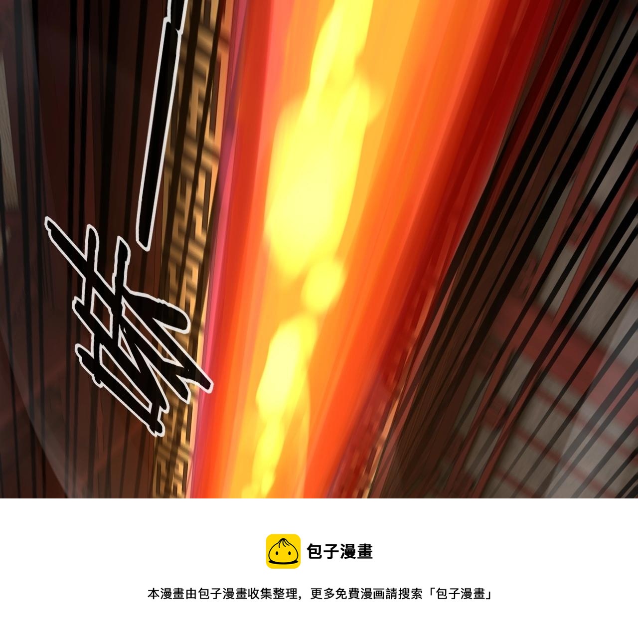 第25话 唇枪舌剑！112