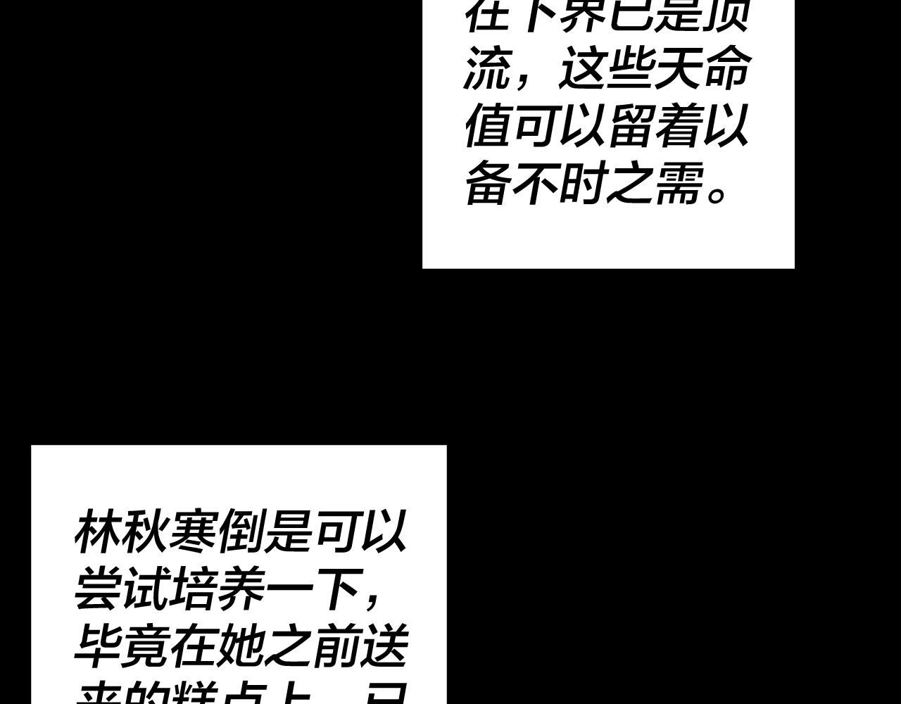 第14话 威压！79