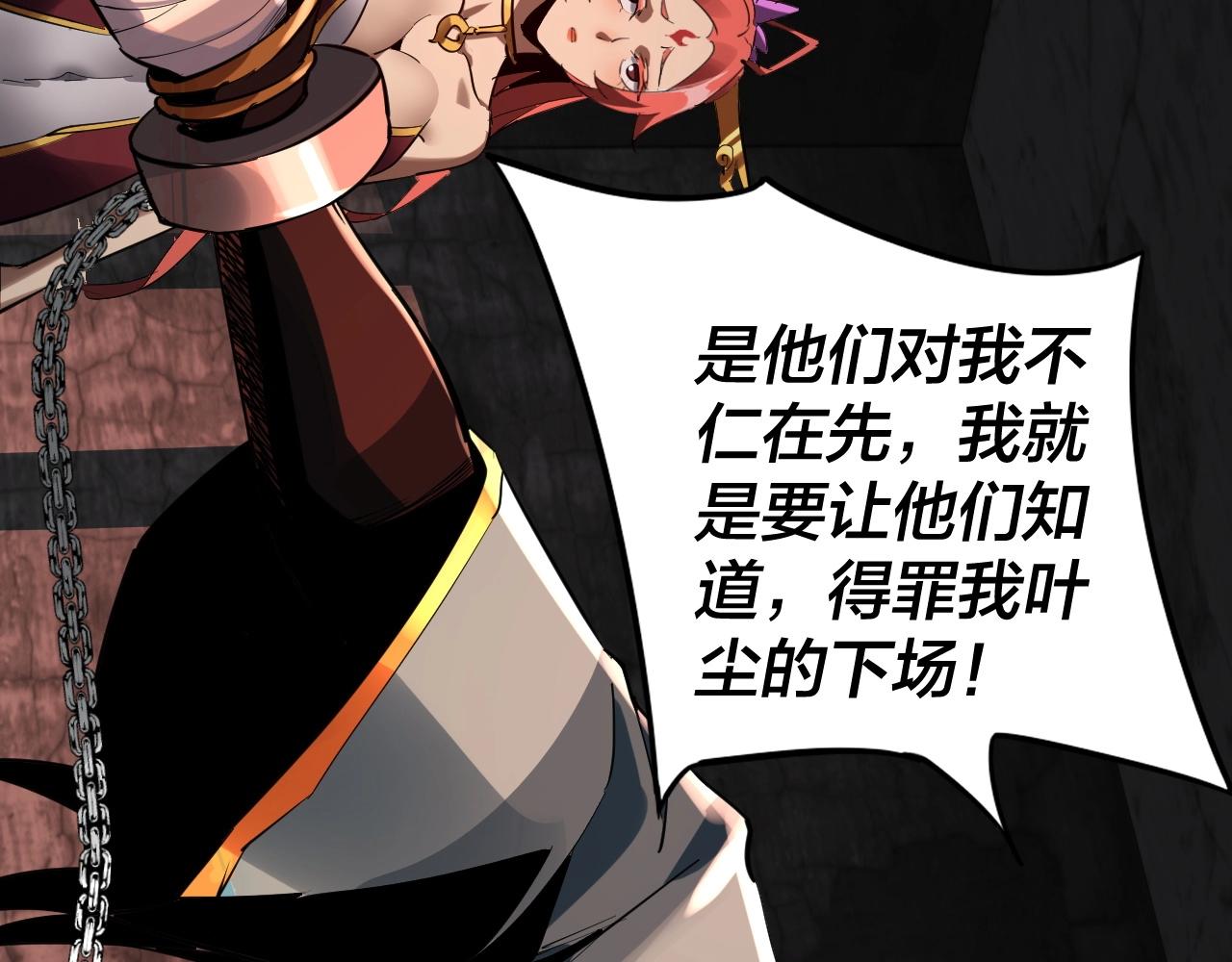 第四话 青歌送上门！38