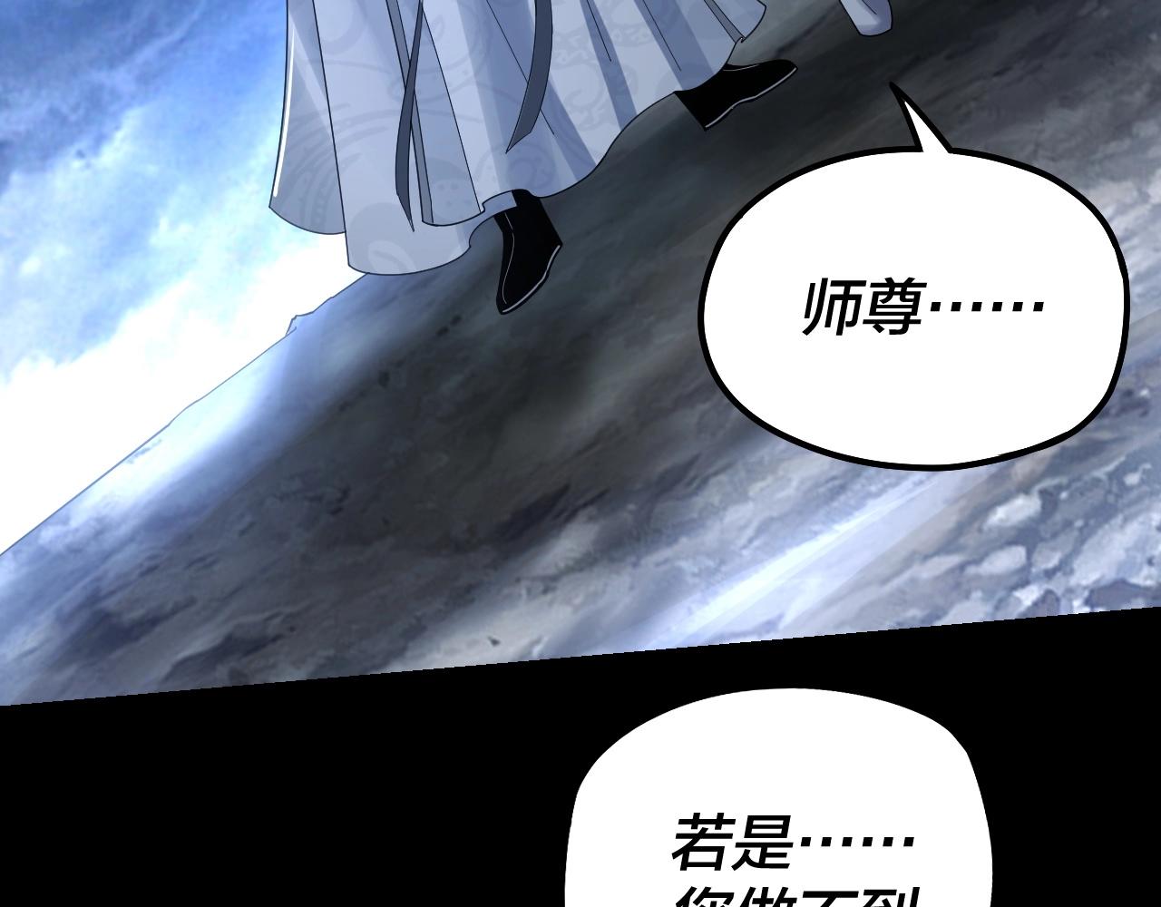 第40话 新的风暴即将出现！120