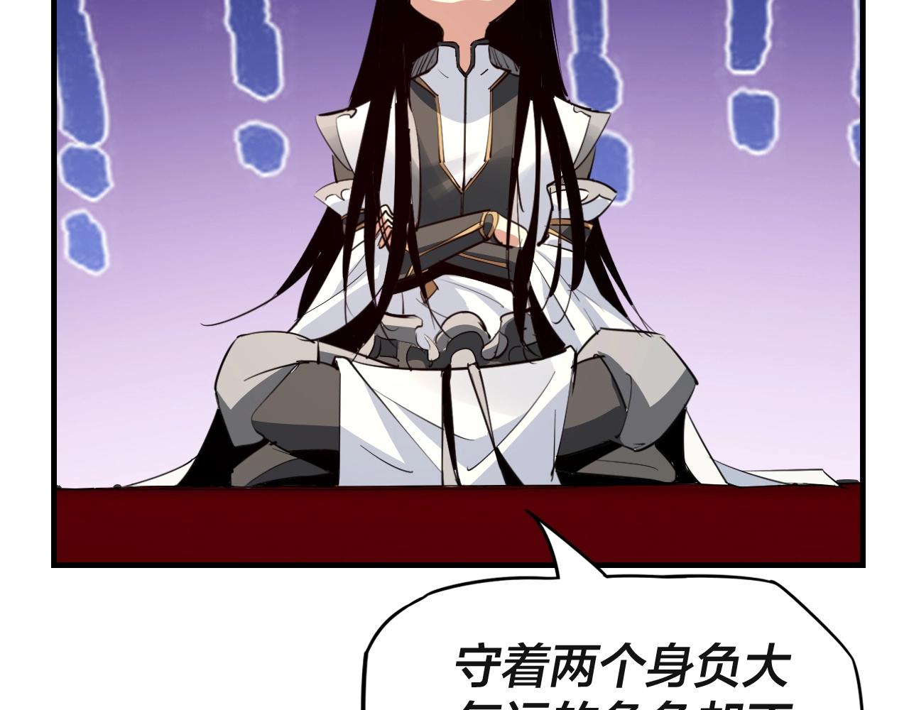 第三话 反派的自我修养39