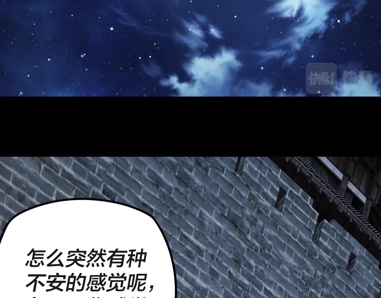 第41话 叶凌登场！120
