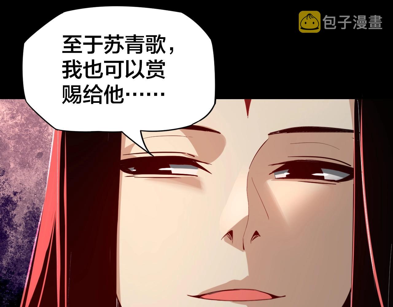 第五话 挑拨离间！122