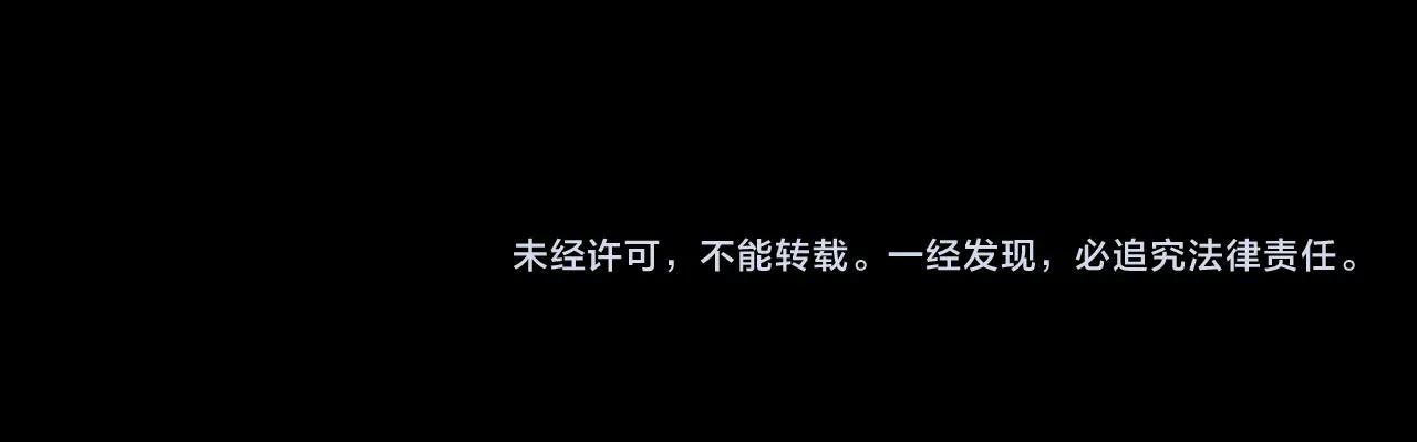 第26话 功成！139