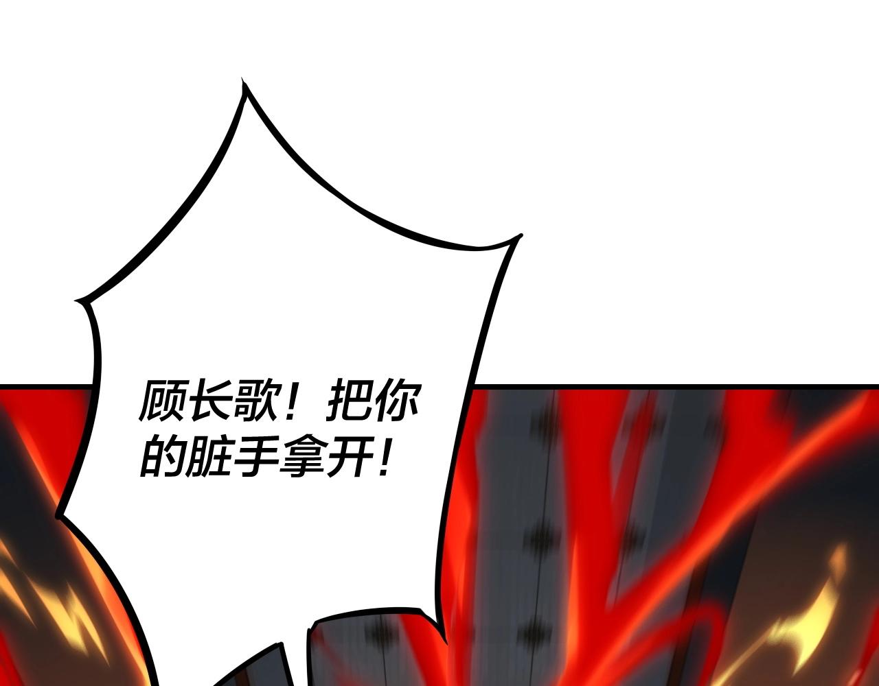 第二话 天命值！4
